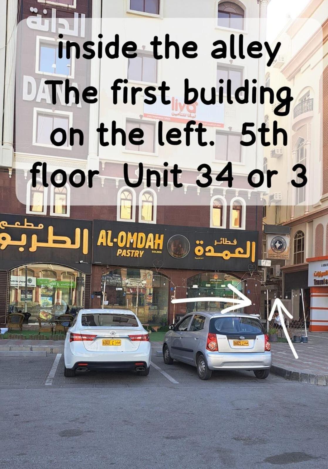 马斯喀特Dana Building住宿加早餐旅馆 外观 照片